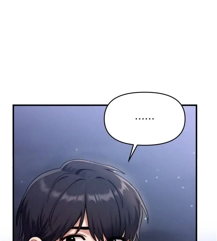 漫画《朋友妈妈我天菜》第6话第230张图