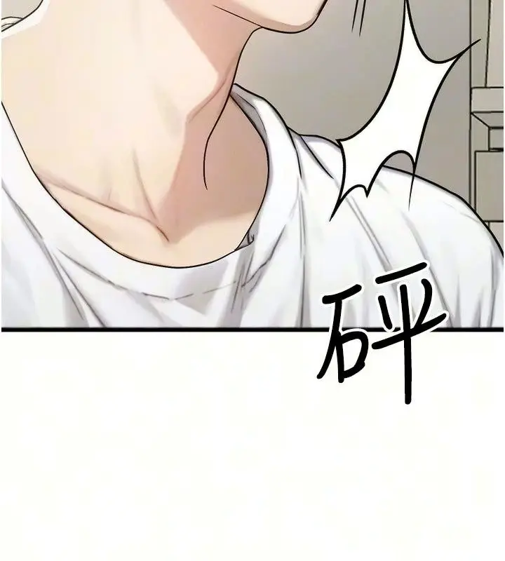 漫画《朋友妈妈我天菜》第6话第26张图
