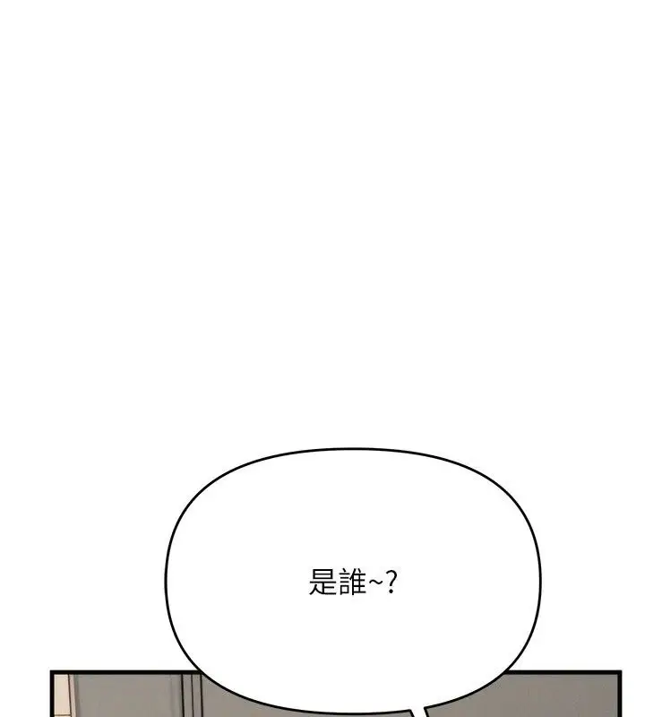 漫画《朋友妈妈我天菜》第6话第31张图