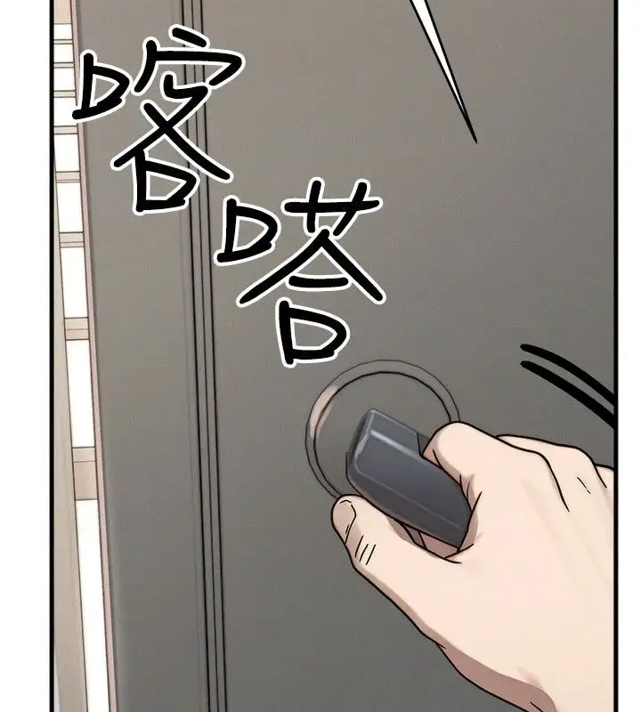 漫画《朋友妈妈我天菜》第6话第32张图