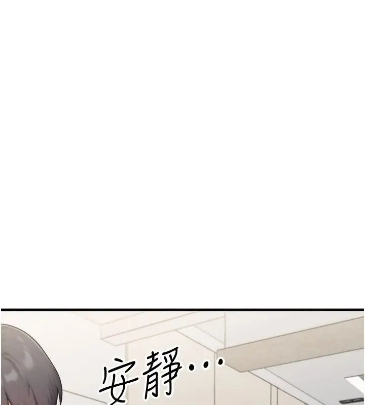 漫画《朋友妈妈我天菜》第6话第48张图
