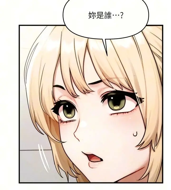 漫画《朋友妈妈我天菜》第6话第51张图