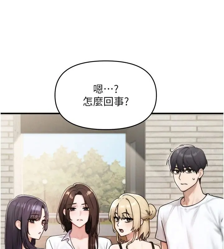 漫画《朋友妈妈我天菜》第6话第72张图