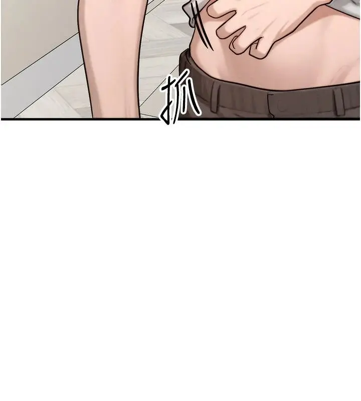 漫画《朋友妈妈我天菜》第6话第76张图