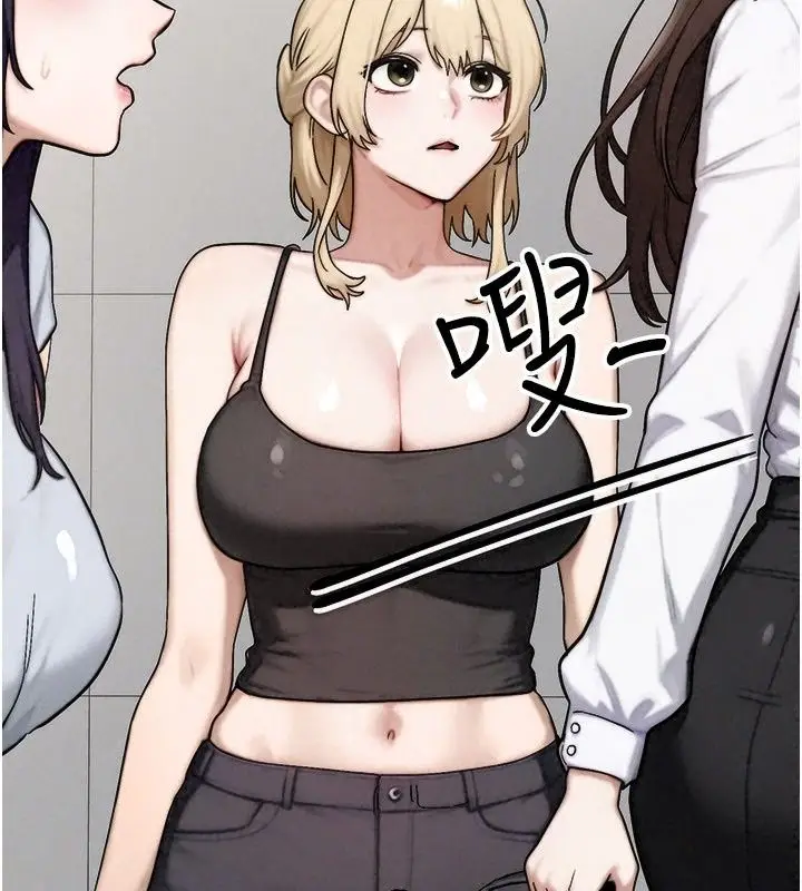 漫画《朋友妈妈我天菜》第6话第79张图