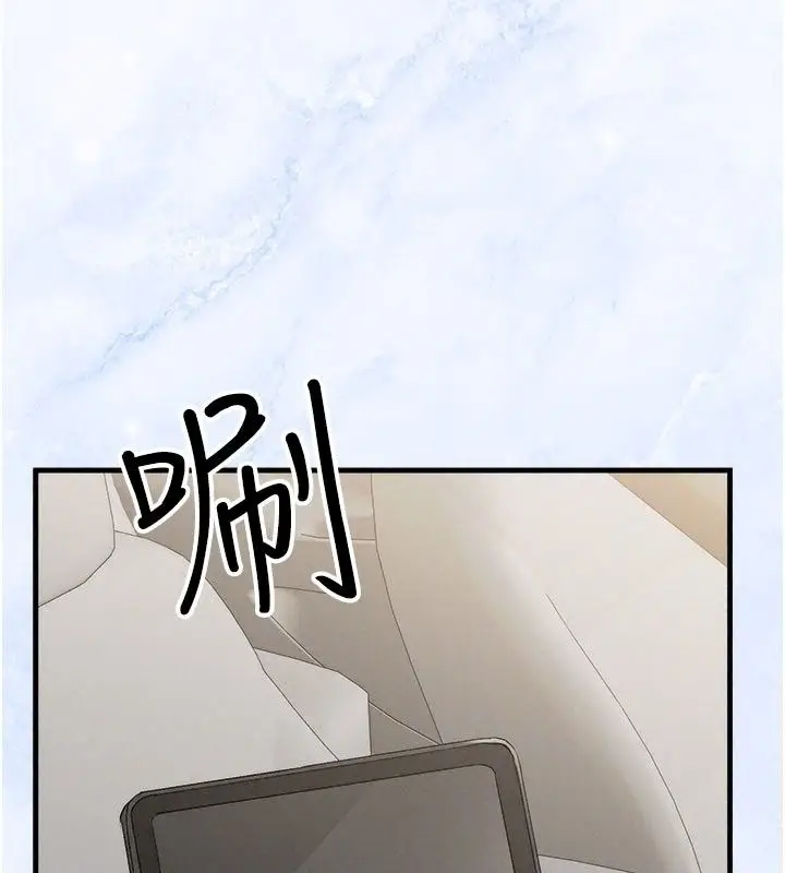 漫画《朋友妈妈我天菜》第6话第88张图