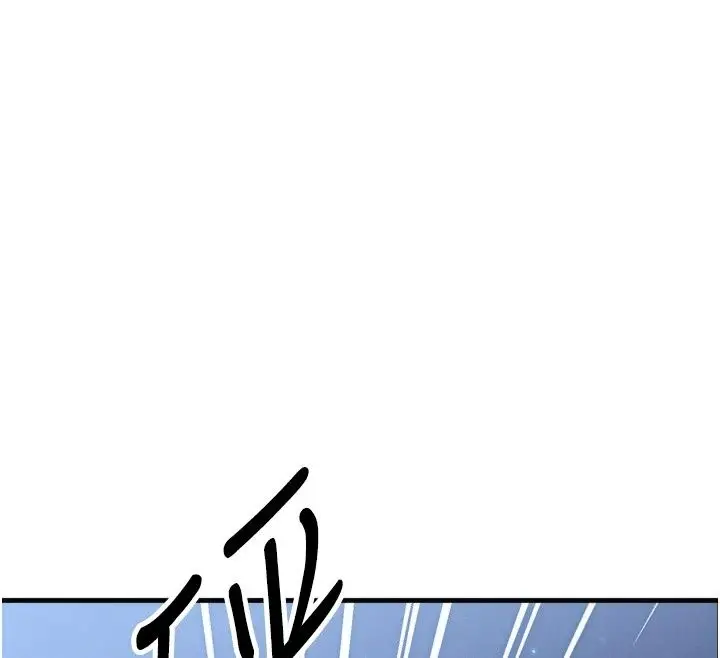 漫画《朋友妈妈我天菜》第7话第102张图