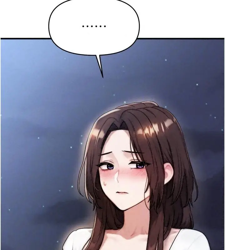 漫画《朋友妈妈我天菜》第7话第117张图