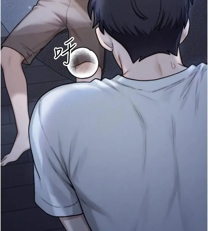 漫画《朋友妈妈我天菜》第7话第127张图