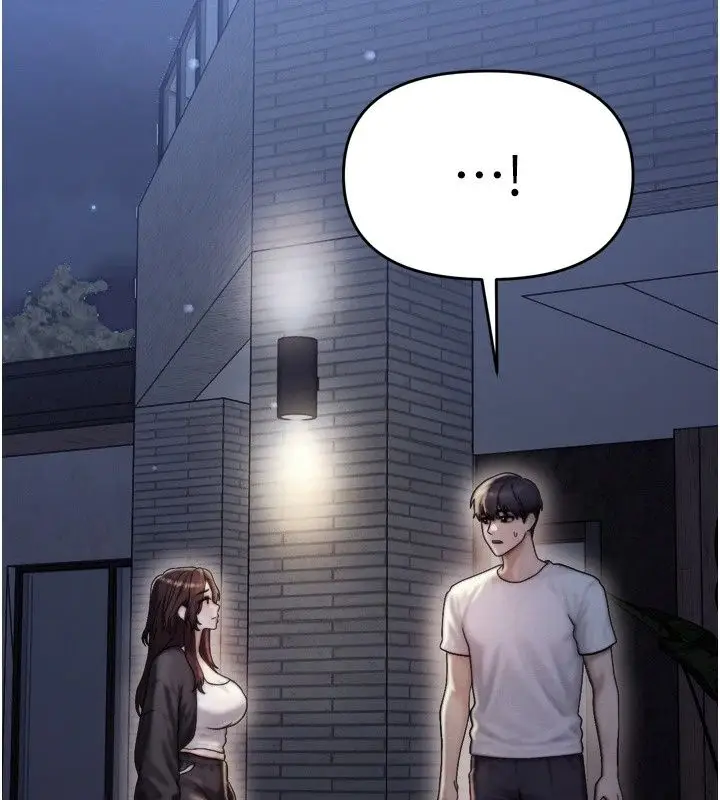 漫画《朋友妈妈我天菜》第7话第145张图