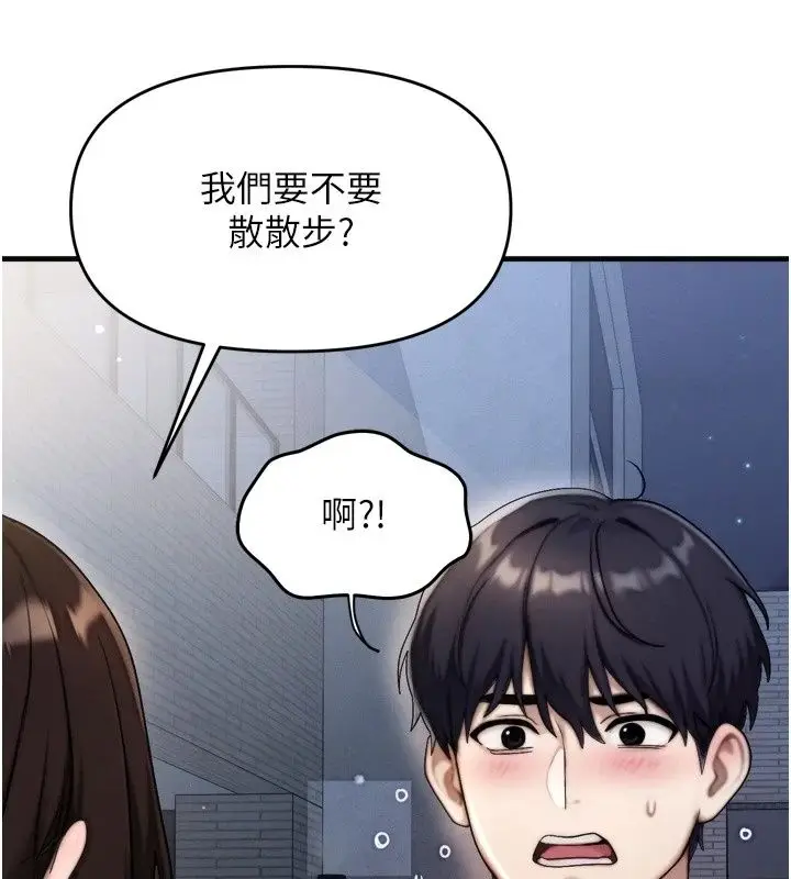 漫画《朋友妈妈我天菜》第7话第153张图