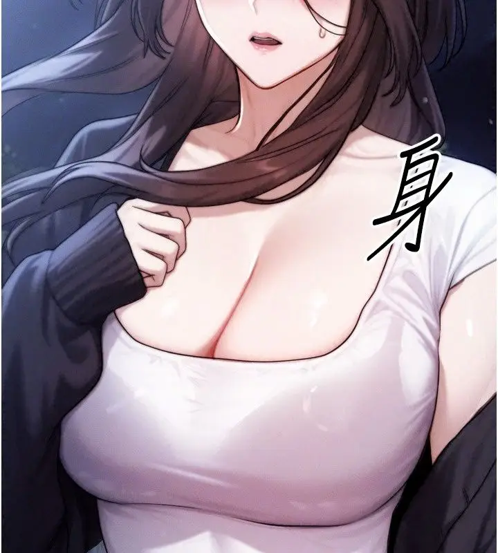 漫画《朋友妈妈我天菜》第7话第169张图