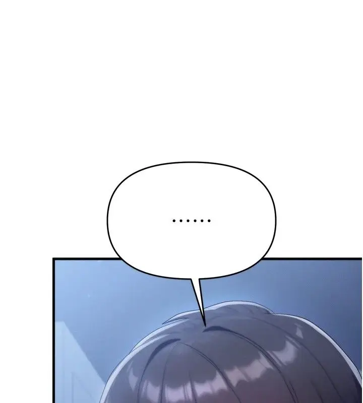 漫画《朋友妈妈我天菜》第7话第173张图