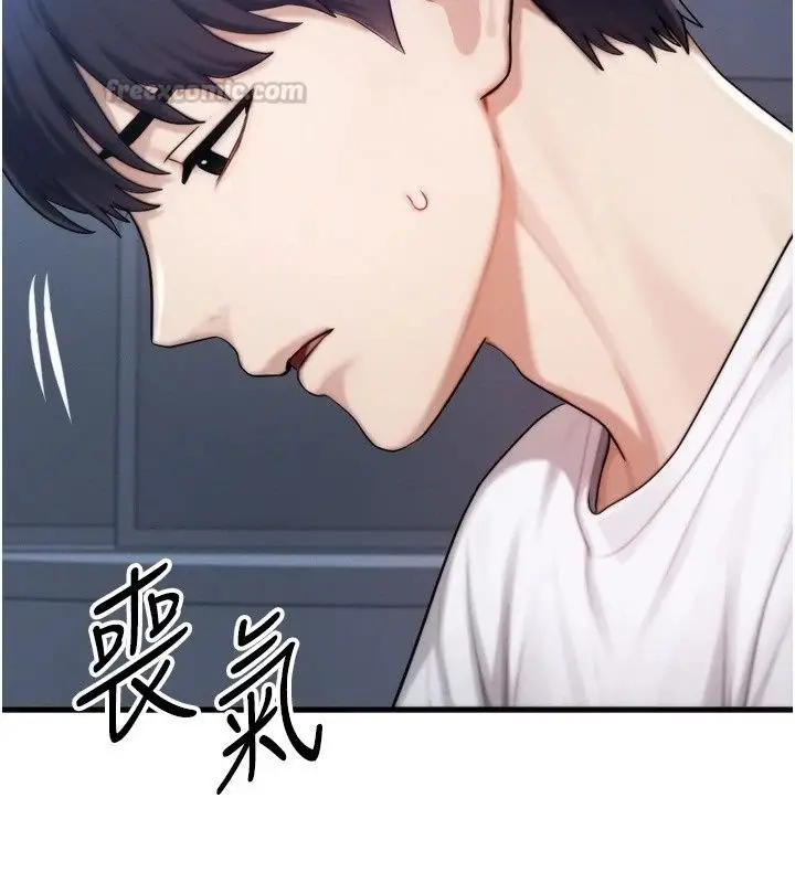 漫画《朋友妈妈我天菜》第7话第180张图