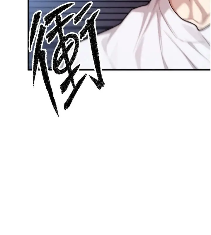 漫画《朋友妈妈我天菜》第7话第197张图