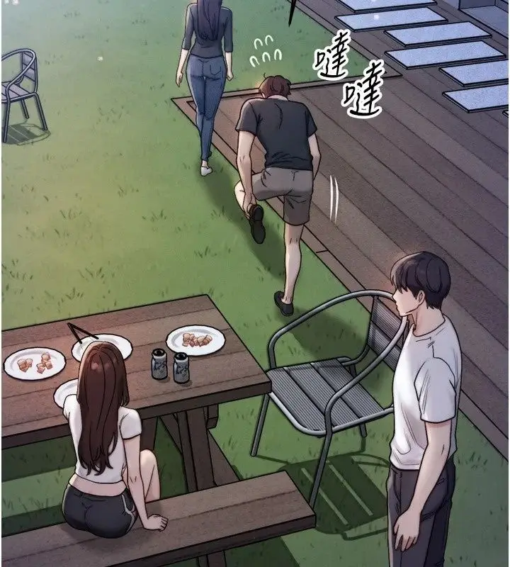 漫画《朋友妈妈我天菜》第7话第2张图