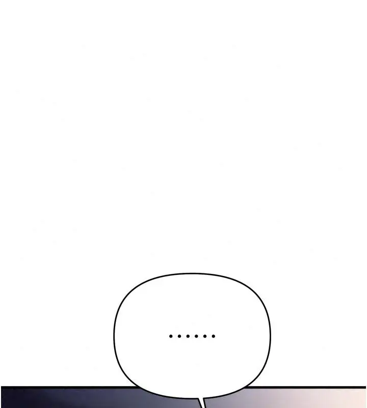 漫画《朋友妈妈我天菜》第7话第21张图