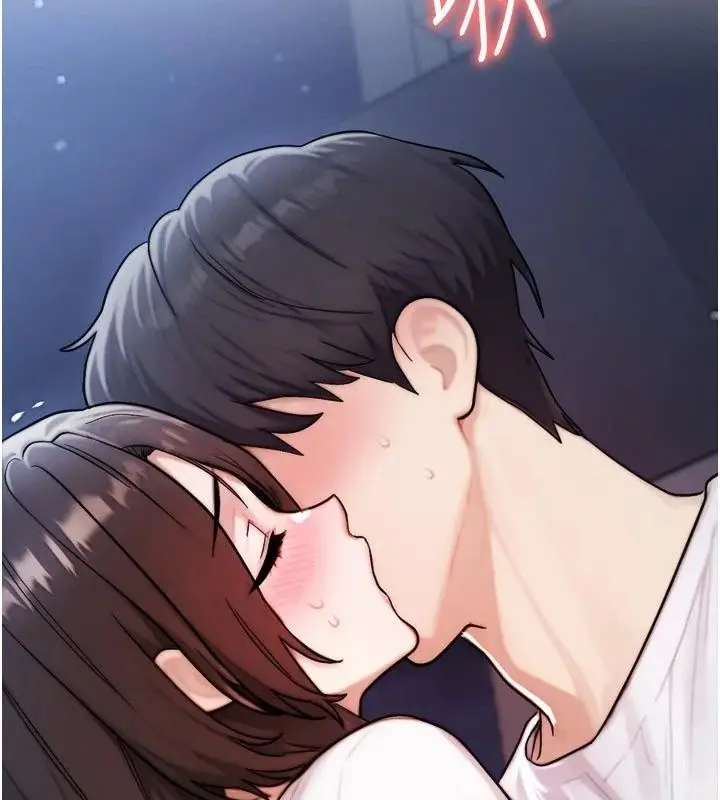 漫画《朋友妈妈我天菜》第7话第213张图