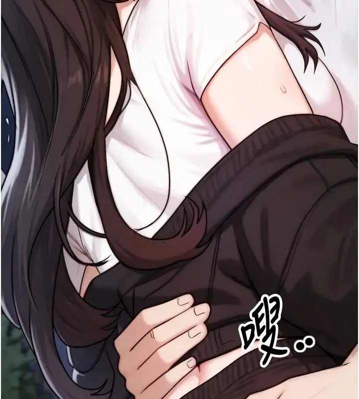 漫画《朋友妈妈我天菜》第7话第214张图