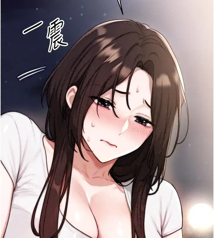 漫画《朋友妈妈我天菜》第7话第22张图