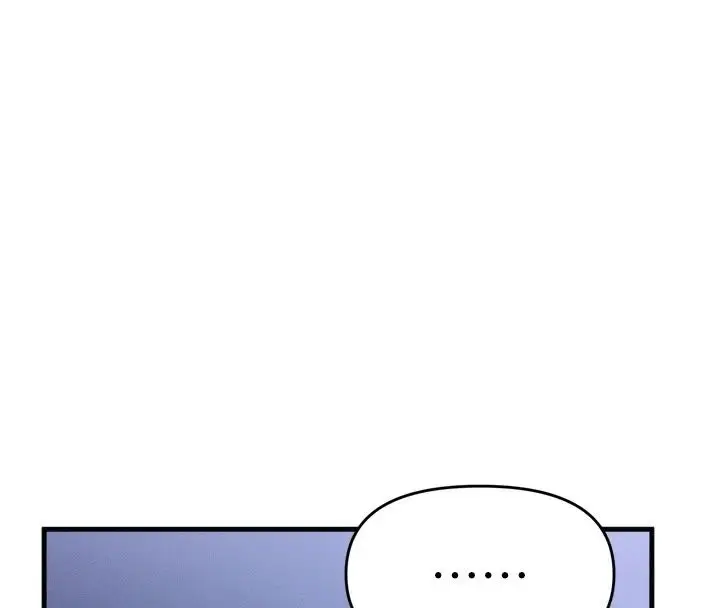 漫画《朋友妈妈我天菜》第7话第4张图
