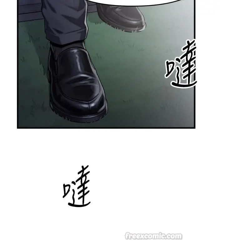 漫画《朋友妈妈我天菜》第7话第45张图