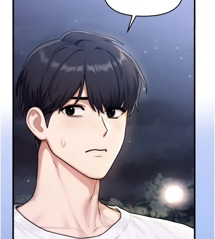 漫画《朋友妈妈我天菜》第7话第5张图