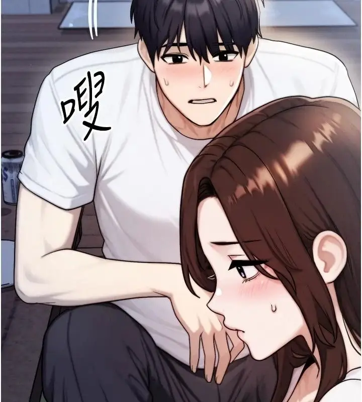 漫画《朋友妈妈我天菜》第7话第54张图