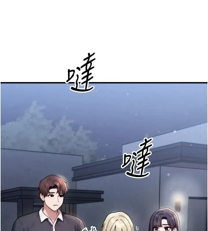 漫画《朋友妈妈我天菜》第7话第67张图