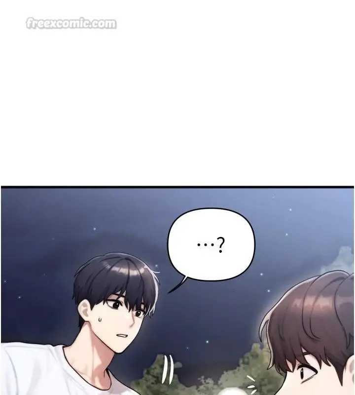 漫画《朋友妈妈我天菜》第7话第75张图