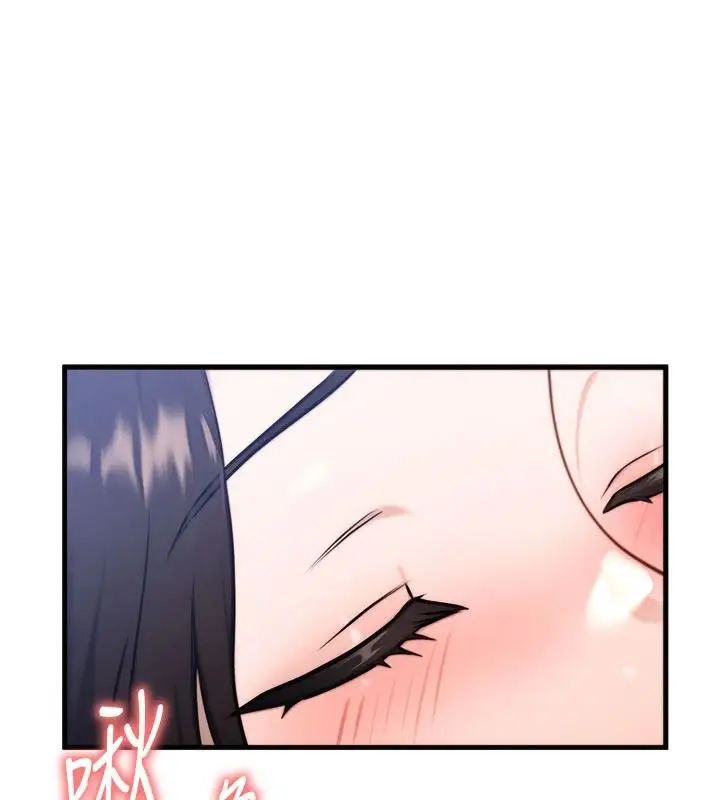 漫画《朋友妈妈我天菜》第8话第1张图