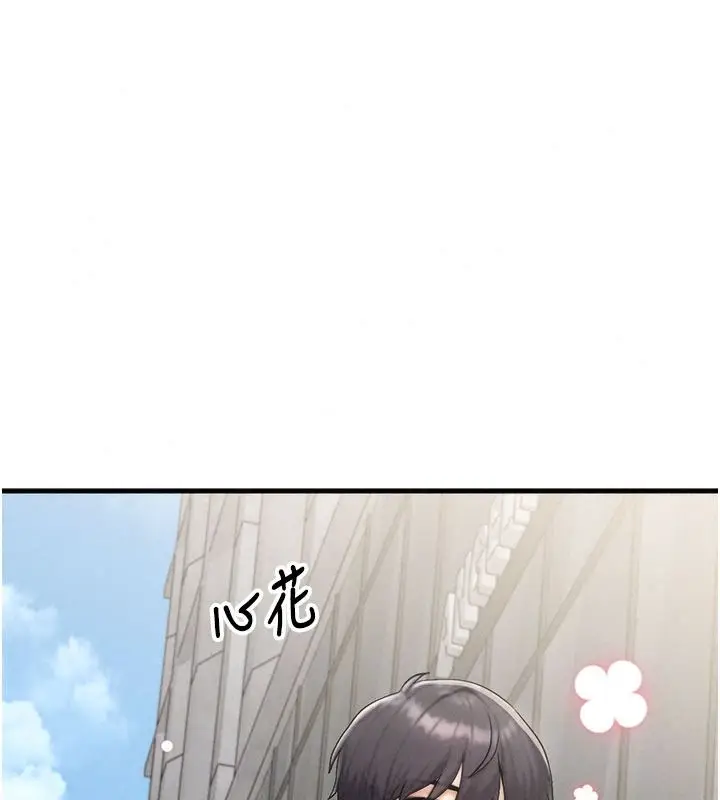 漫画《朋友妈妈我天菜》第8话第128张图