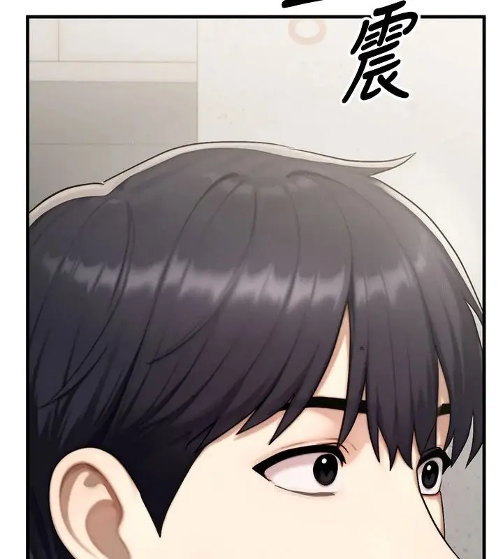 漫画《朋友妈妈我天菜》第8话第138张图