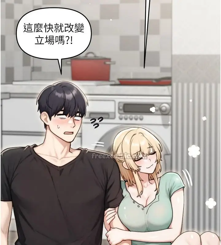 漫画《朋友妈妈我天菜》第8话第180张图