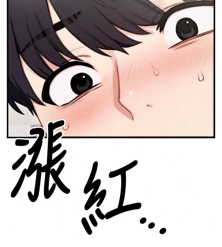漫画《朋友妈妈我天菜》第8话第197张图