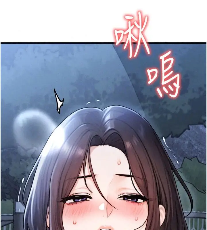 漫画《朋友妈妈我天菜》第8话第25张图