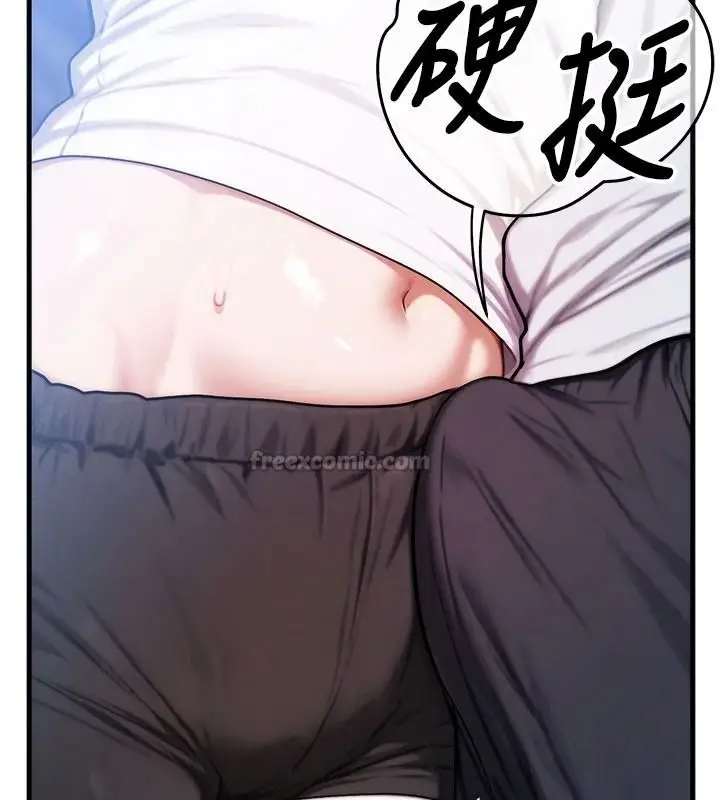 漫画《朋友妈妈我天菜》第8话第30张图