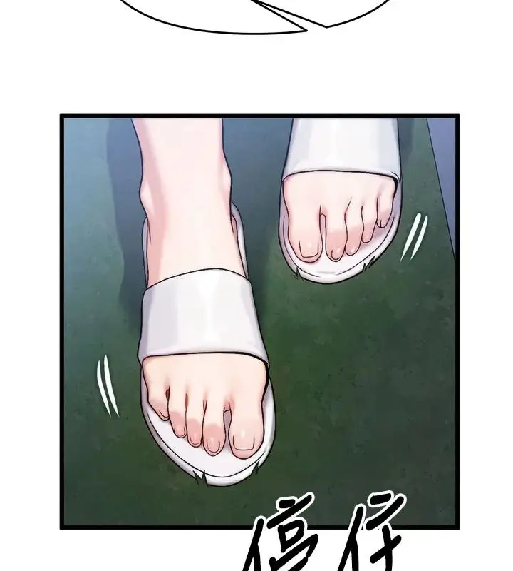 漫画《朋友妈妈我天菜》第8话第65张图