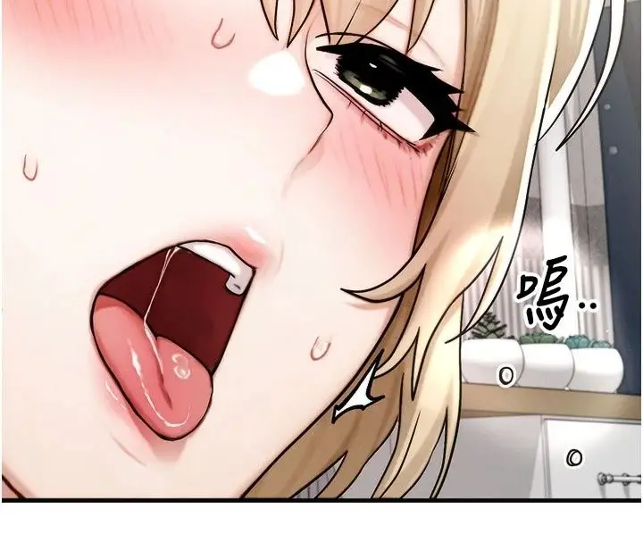 漫画《朋友妈妈我天菜》第9话第114张图