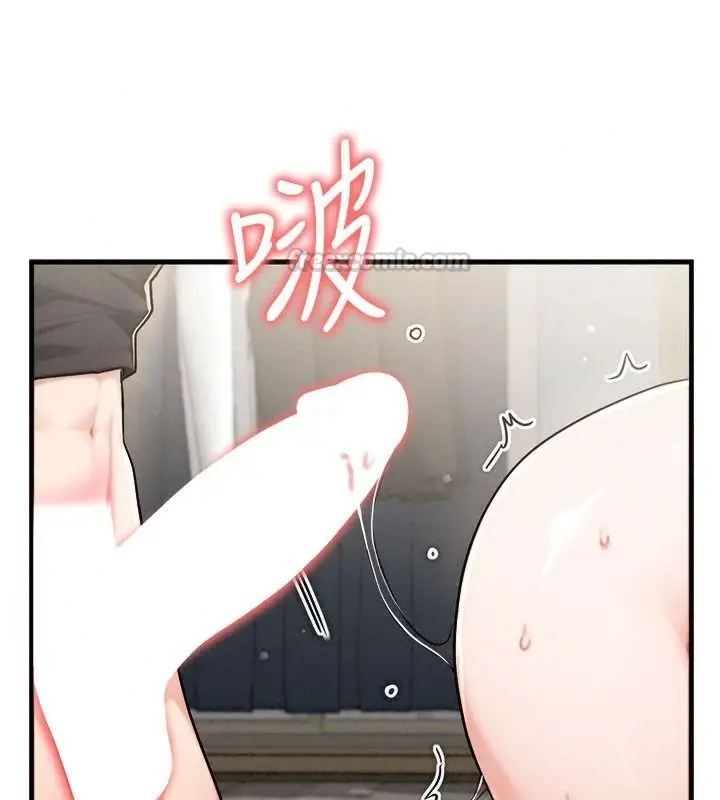 漫画《朋友妈妈我天菜》第9话第120张图