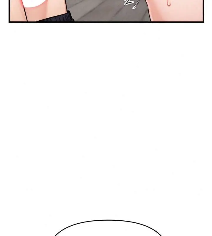 漫画《朋友妈妈我天菜》第9话第121张图