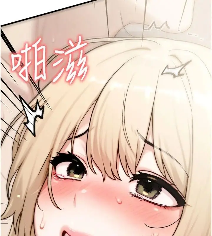 漫画《朋友妈妈我天菜》第9话第174张图