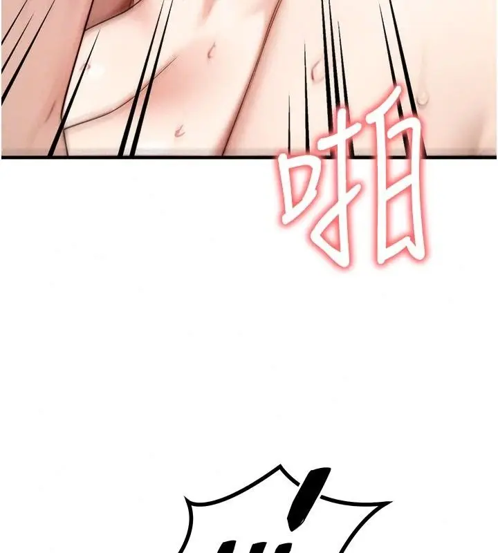 漫画《朋友妈妈我天菜》第9话第176张图