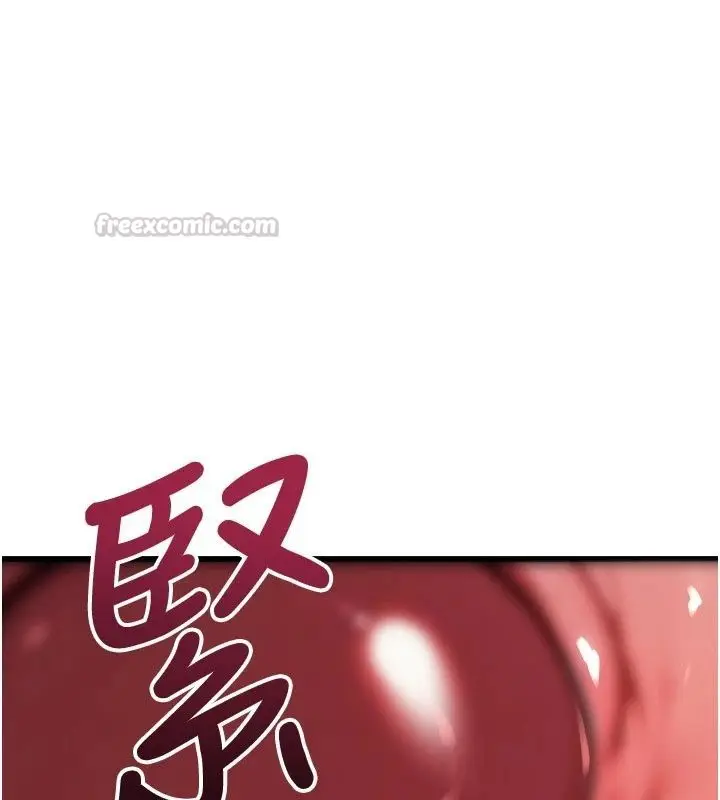 漫画《朋友妈妈我天菜》第9话第180张图