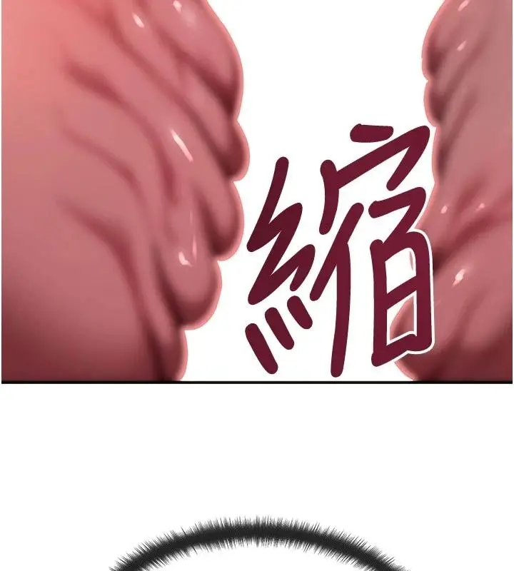 漫画《朋友妈妈我天菜》第9话第182张图
