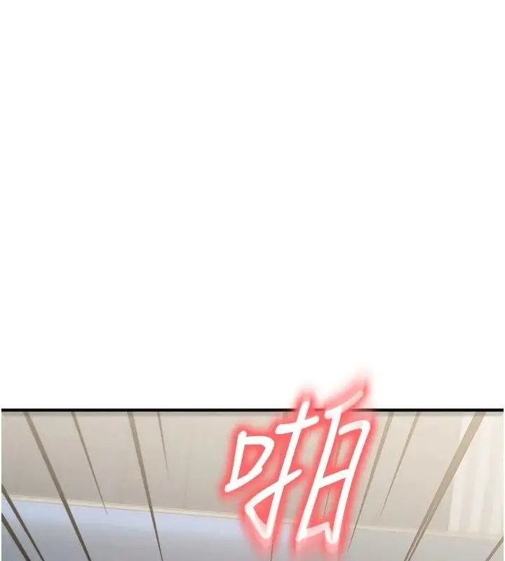 漫画《朋友妈妈我天菜》第9话第200张图