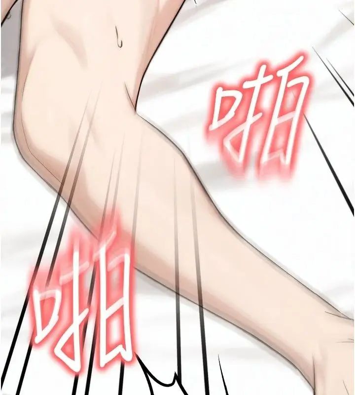 漫画《朋友妈妈我天菜》第9话第202张图