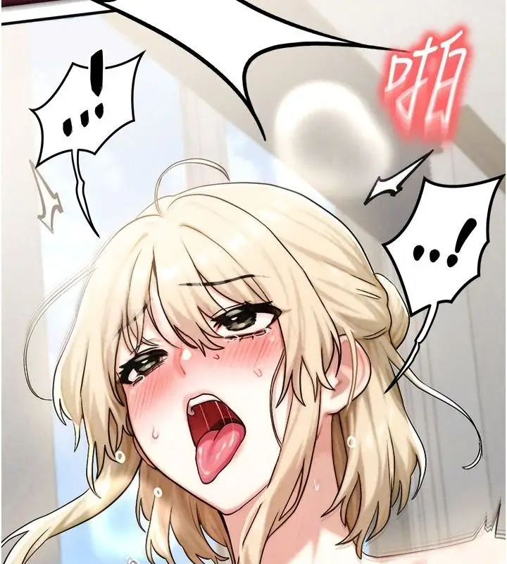 漫画《朋友妈妈我天菜》第9话第205张图