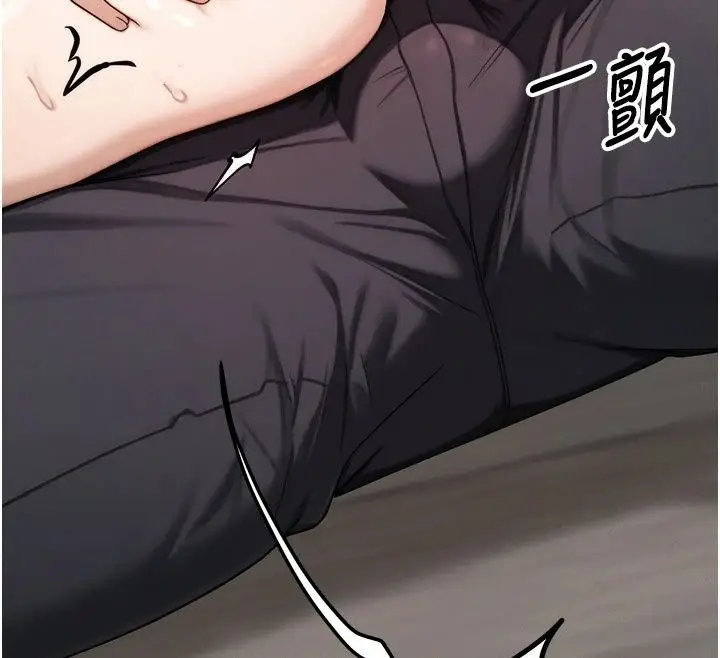 漫画《朋友妈妈我天菜》第9话第22张图