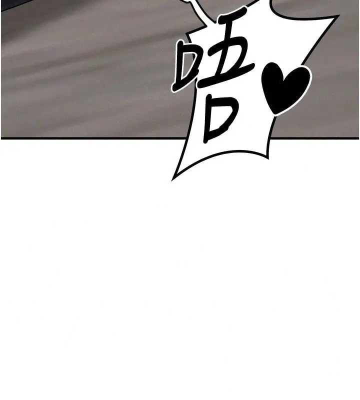 漫画《朋友妈妈我天菜》第9话第23张图